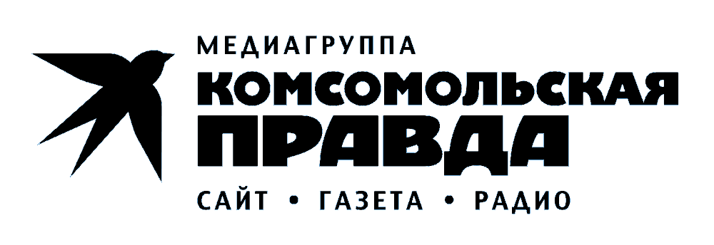 Комсомольская Правда