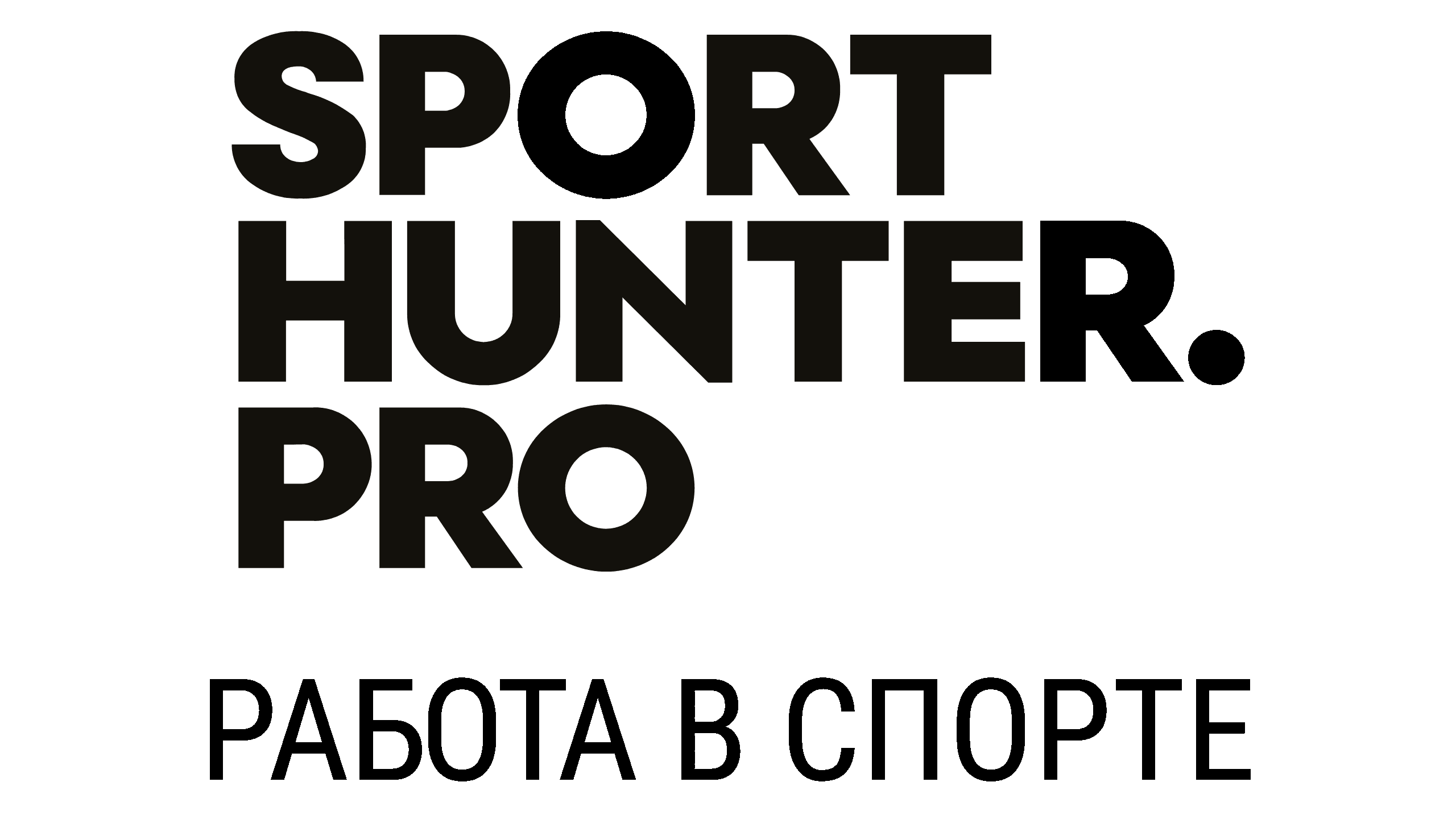 Спорт хантер