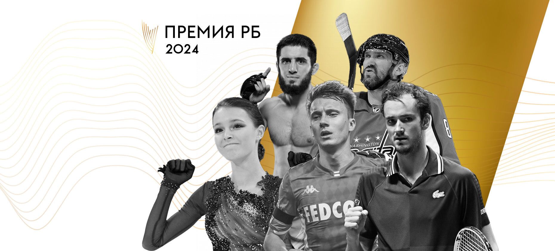 «Рейтинг Букмекеров» опубликовал промежуточные итоги открытого голосования