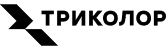 Триколор