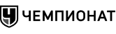 Чемпионат