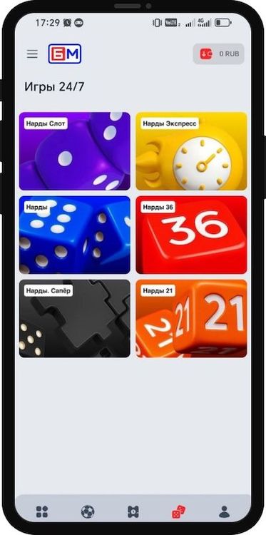 Раздел «Игры 24/7» - приложение БК Bet-M