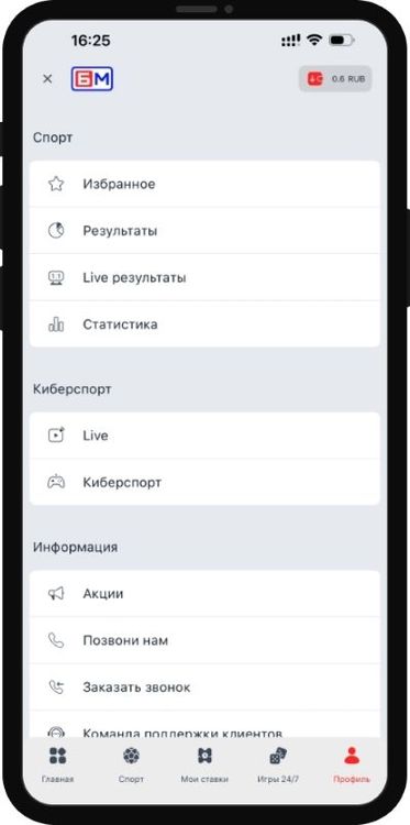 Блок «Профиль»