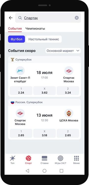 old phone output (12).jpg