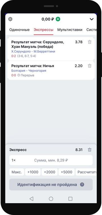 old phone output (24).jpg