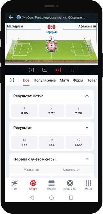old phone output (25).jpg