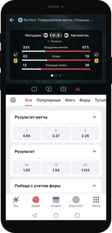old phone output (26).jpg