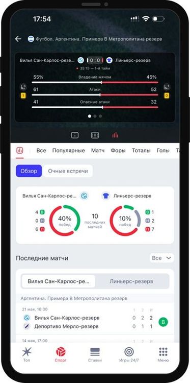 phone output (11).jpg
