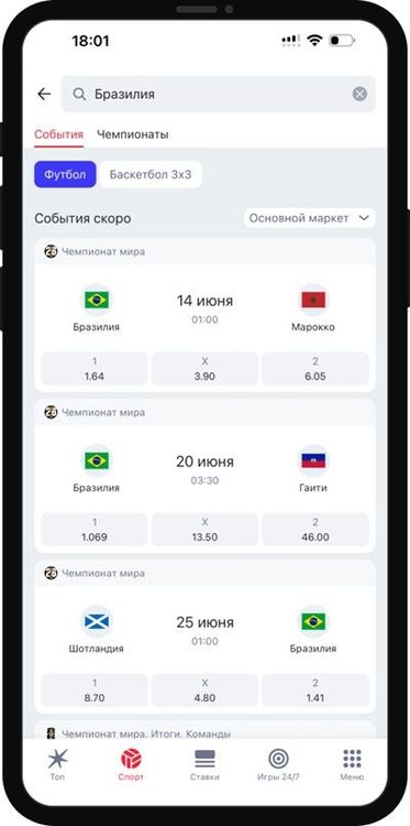 phone output (23).jpg