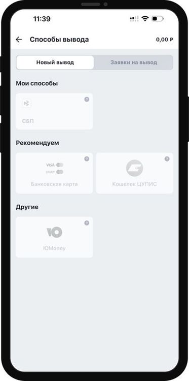phone output (7).jpg