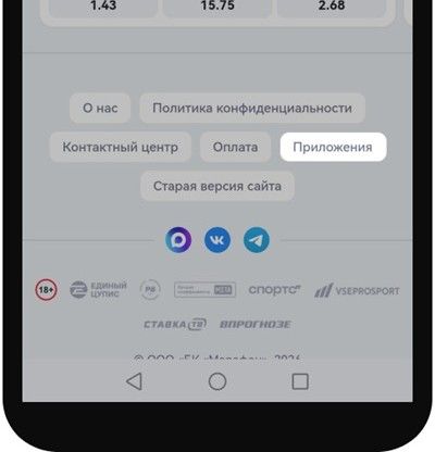 old phone output (120).jpg